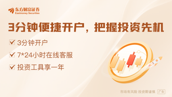 道正网 A股公司赴港二次上市渐成新趋势 国际投资者积极做多