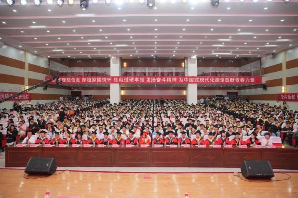 港陆证券 山东协和学院举行2025届学生毕业典礼暨学位授予仪式