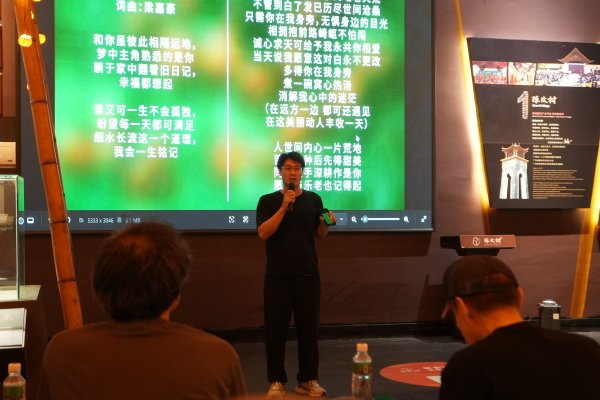 方舟配资 新会陈皮主题短剧《邑城风云》主题曲创作大赛在陈皮村成功举行