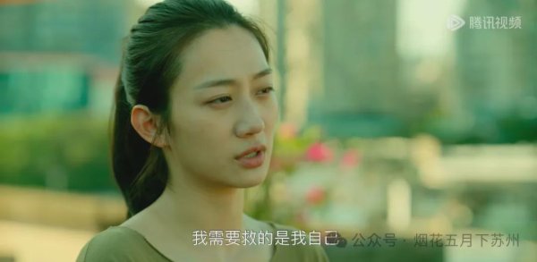 悦来网 《重影》：马伟成家暴张妍，PUA大师是怎样练成的？